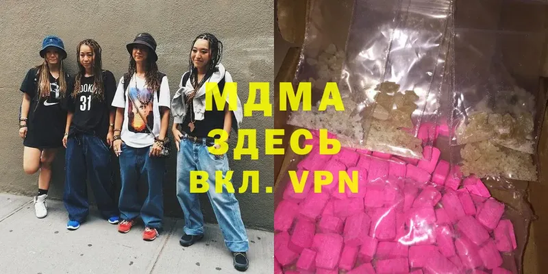 kraken сайт  купить закладку  Бронницы  MDMA молли 