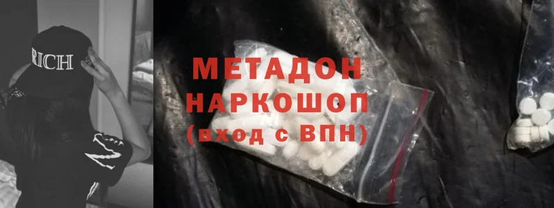 что такое наркотик  Бронницы  KRAKEN вход  МЕТАДОН methadone 