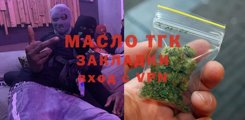 Дистиллят ТГК гашишное масло  сколько стоит  Бронницы 